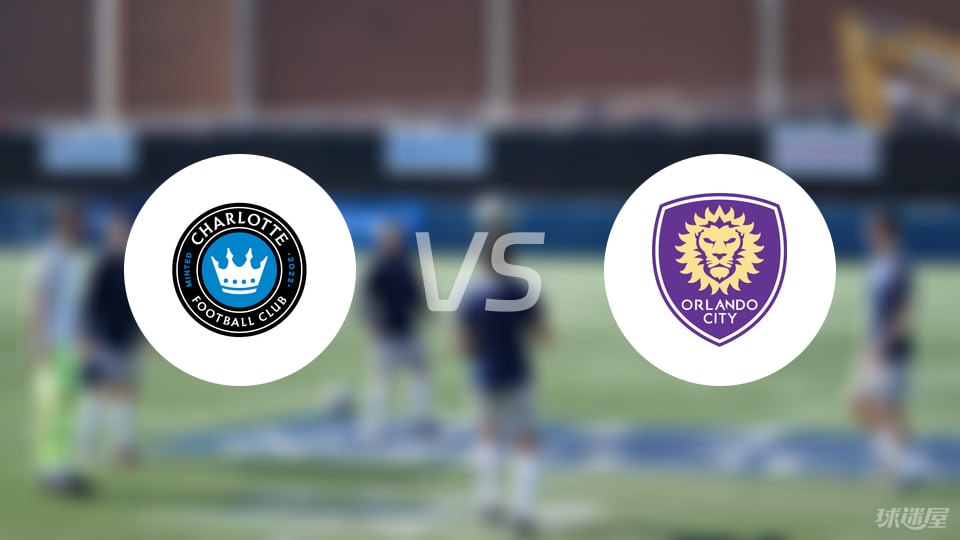 夏洛特FCvs奥兰多城比赛结果